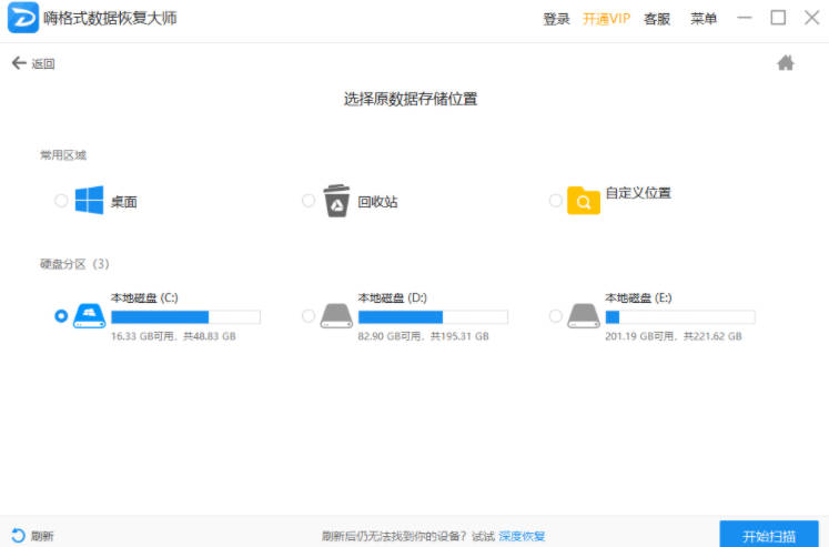 微信手机版 微信手机版下载