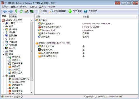 省钱王安卓版下载安装省钱王v4.0.8手机版下载