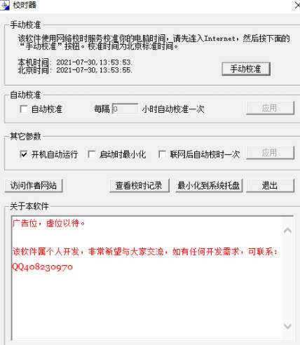 库管易通用Excel库存管理系统下载_库管易通用Excel库存管理系统 v1.0 电脑版