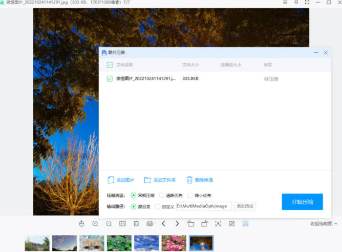 visio2016永久激活密钥 visio2016专业版激活码 正版visio2016零售版产品密钥 visio激活码