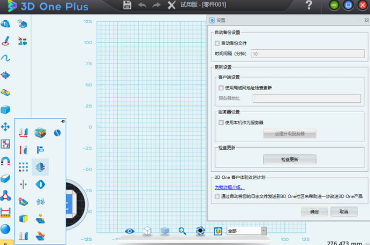 涂鸦骑士 Draw Rider(Draw Rider +)下载v4.1.1安卓客户端 涂鸦骑士