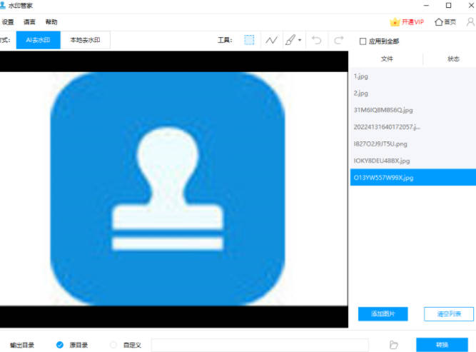 HelloTalk软件安卓版下载安装HelloTalk软件v4.6.0 安卓新版手机版下载