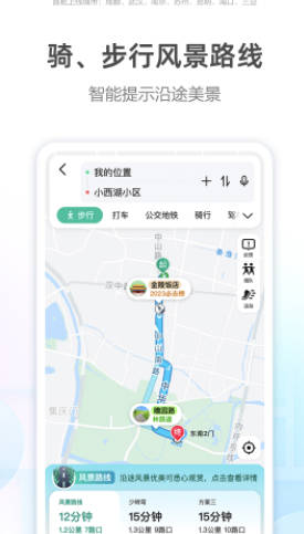 西南科技大学一站式网上服务大厅 v6.0.1