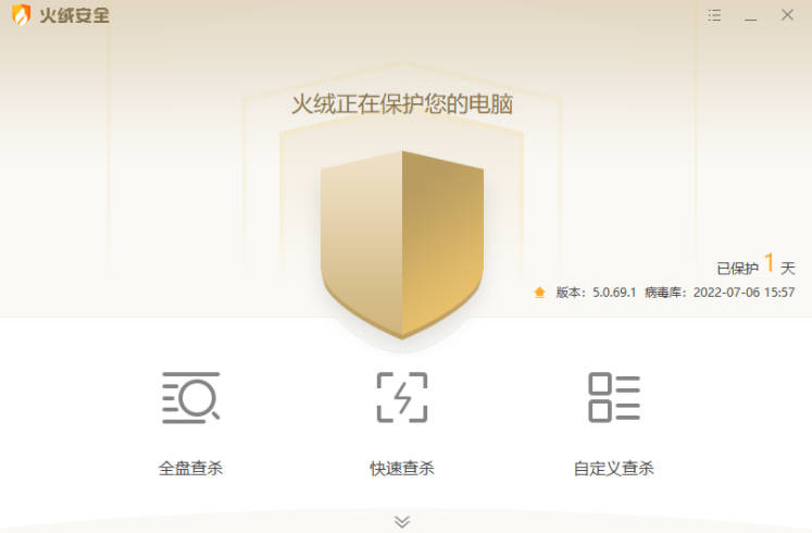 可牛杀毒软件免费下载-可牛免费杀毒软件v1.5.4 可牛信息技术有限公司官网