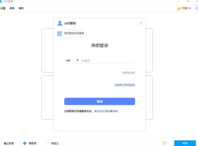 极速五笔输入法手机app_极速五笔输入法 v1.2 安卓手机版