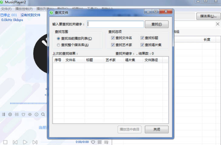 绿城移动oa苹果版-移动oa绿城下载v3.3.20220713