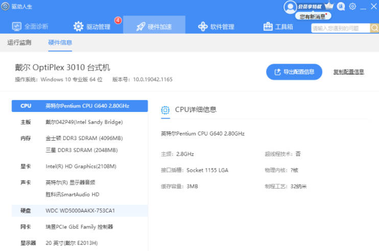 赤图网盒子旧版本-赤图网盒子下载v9.9