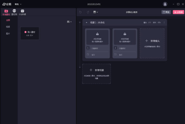 开眼视频APP下载-开眼视频最新版v7.5.1