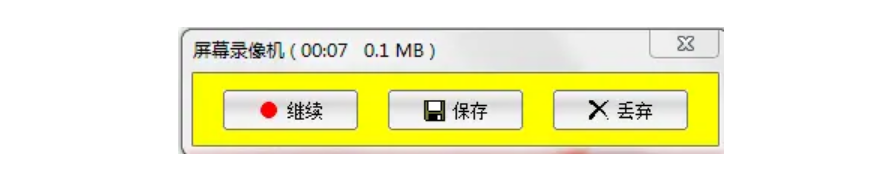 冰点还原软件破解版v8.62.220.5630绿色破解版