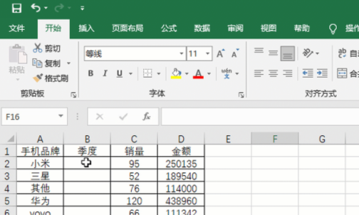 Minitab18绿色版下载Minitab18免安装破解版下载 (统计分析软件) minitab软件