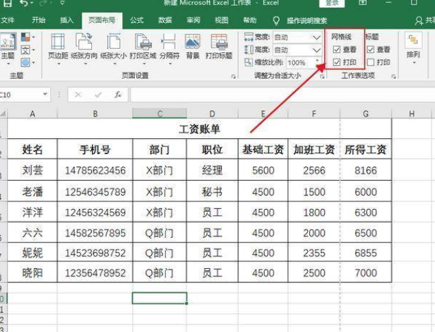 字数计数器app下载字数计数器官方版下载 字数计算器在线使用