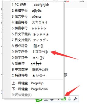 小狼毫输入法0.14.3.0 正式版绿色破解版 小狼毫输入法词库