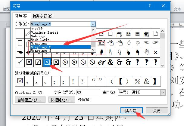 ivms4200客户端软件