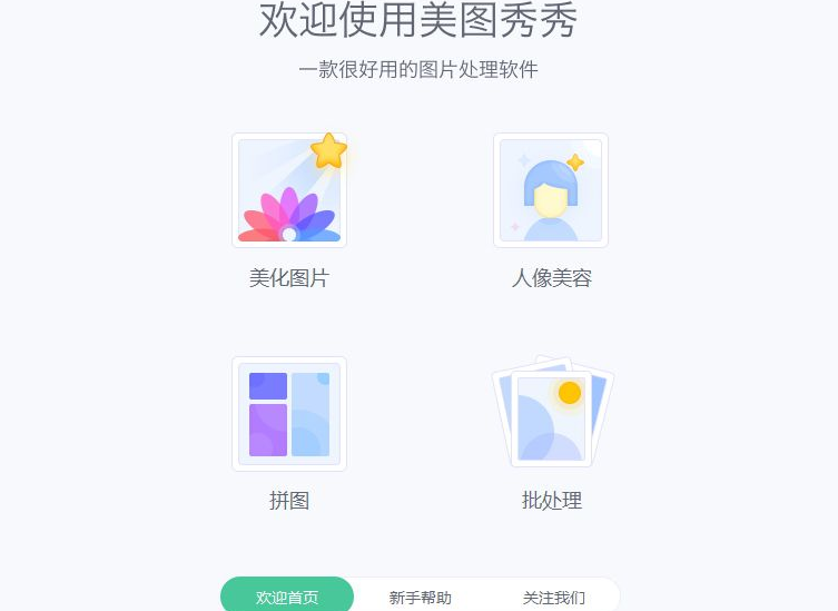 eBooking酒店管理系统下载携程eBooking下载 安卓版v5.15.1