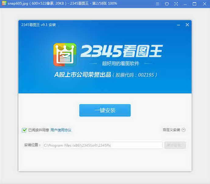 全能工具箱下载v7.2.0安卓客户端