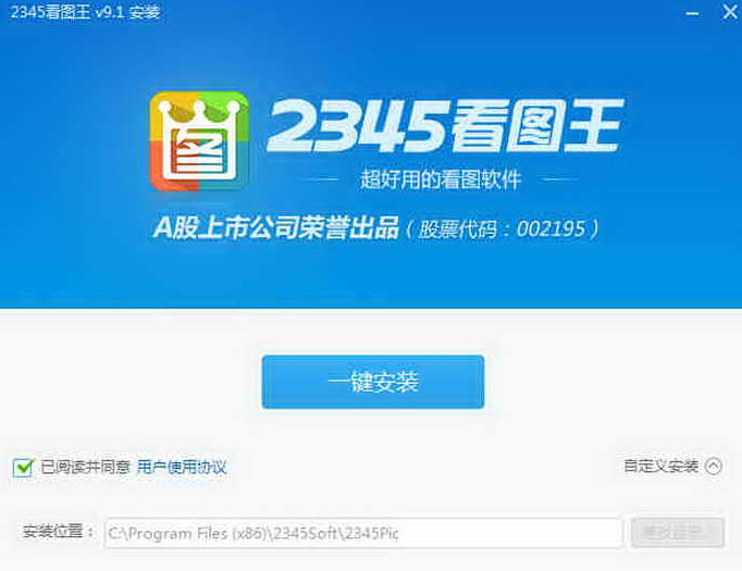 中移网大官方APP下载中移网大手机版下载 官方版v3.8.9