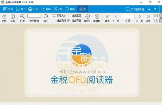 office2019激活工具神龙版下载microKMS神龙版v20.09.06 免费版