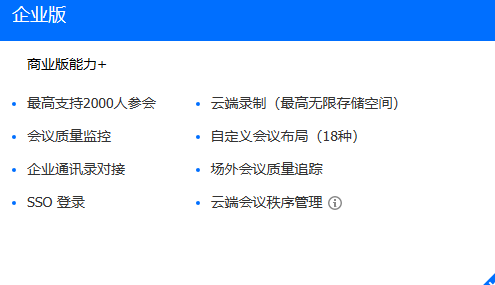 聚出行安卓版下载-聚出行app下载v2.5.64