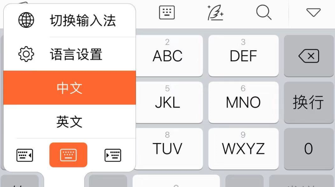 超级老板键 v9.9.2.6绿色破解版 老板键软件