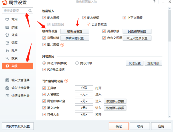 虚拟软盘工具(RamDiskNT)1.5.0 绿色汉化版绿色破解版