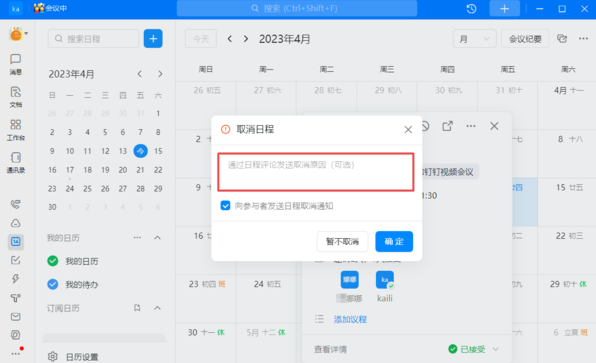 USBoot中文版下载USBoot下载 中文绿色版