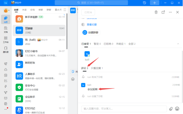 喜马拉雅FM车载版下载喜马拉雅车载版APP下载 V4.8.0安卓版