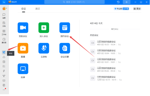 酷安app官方版安卓版下载安装酷安app官方版v13.0.1手机版下载 酷安 发现应用的乐趣 下载酷安手机app