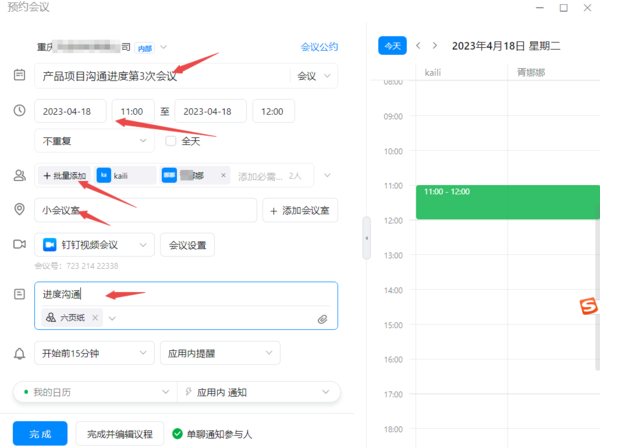 方正小标宋简体字体下载方正小标宋简体字体官方版v3.0 电脑版