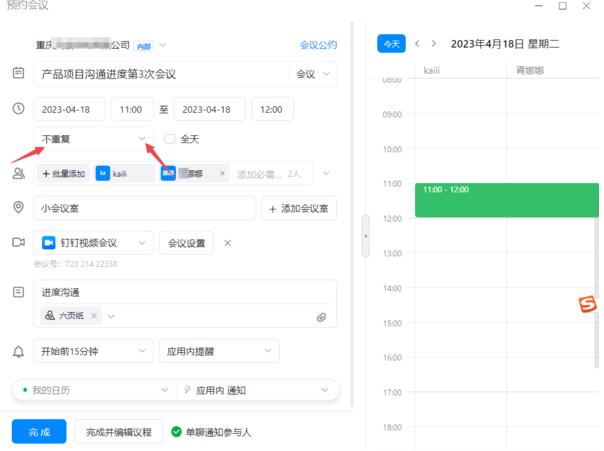 万能亮度调节器万能亮度调节器 V1.0 新版下载