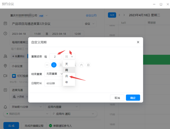 userdata是什么文件？userdata文件怎么删除？