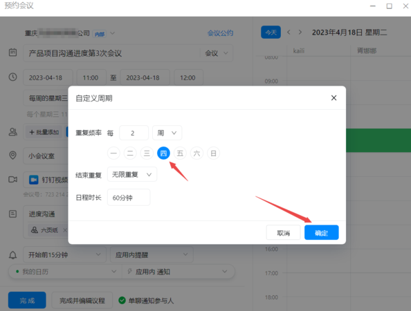 智能陈桥五笔输入法下载-智能陈桥五笔输入法最新版下载v9.008