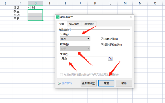 小米WiFi下载安装-小米WiFi软件v5.8.7 小米wifi程序下载