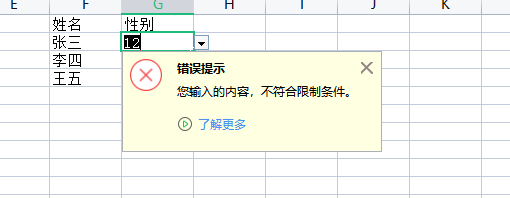 秦汉风云手游游戏下载秦汉风云手游v1.0.4 安卓版安卓版手游下载