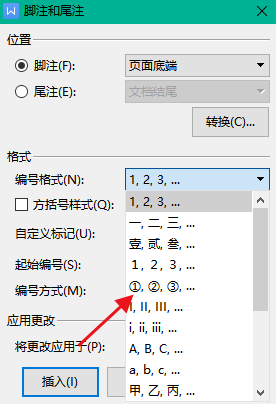 office2016官方下载免费完整版microsoft office 2016安装包3264位 简体中文版 office2016安装包下载地址