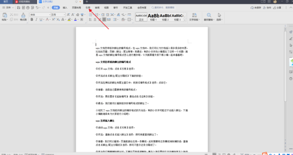 我曾将完整的镜子打碎,这个歌名叫什么 我曾将完整的镜子打碎这个歌名叫什么