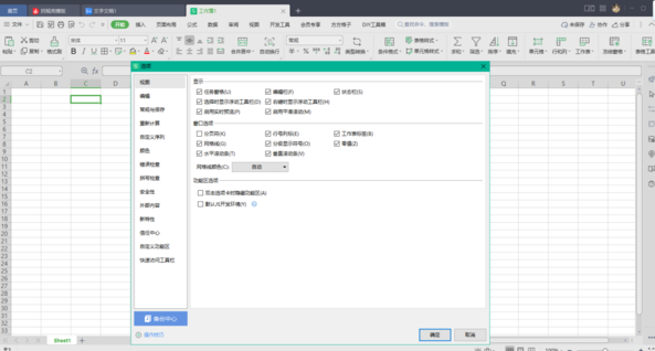 OBB Downloader下载v1.3安卓客户端