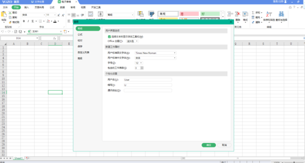 极速飞车(破解版)下载v2.1.2安卓客户端 极速飞车破解版无限金币 游戏