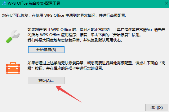 红警2修改大师正式版-红警2修改大师最新版v3.0 红警修改大师2104