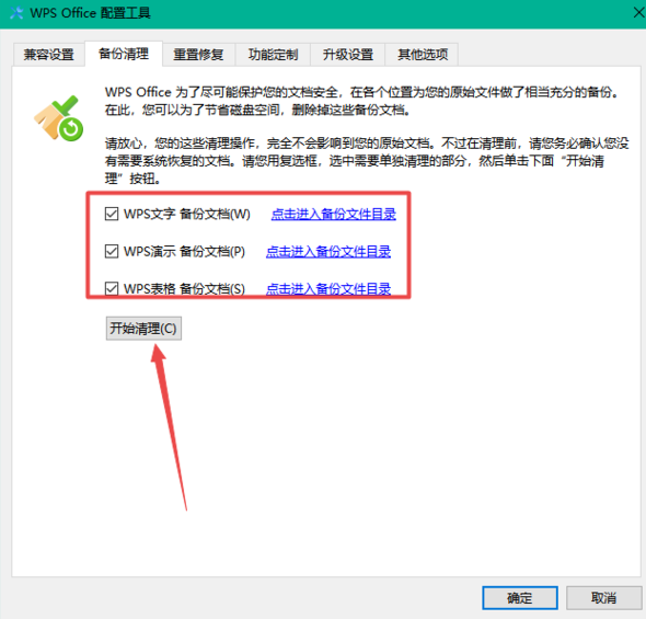 特技飞车下载v2.0.2安卓客户端