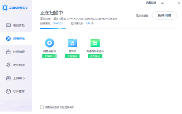 龙族物语下载v1.9.8.4安卓客户端 龙族物语