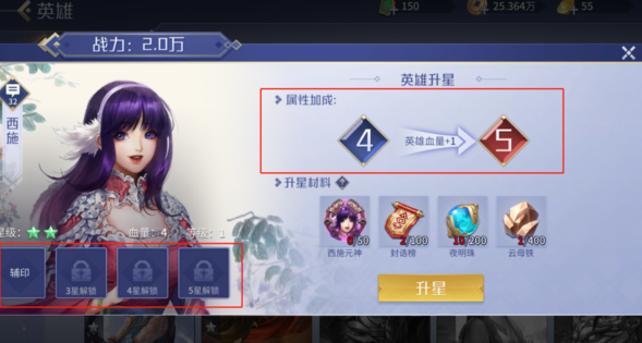 安然人才网下载安然人才网官方正版下载v1.0.1